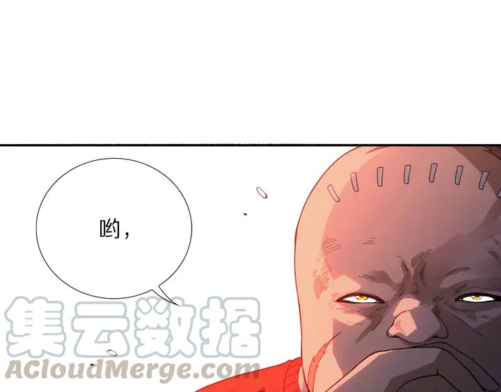 Ultimate Soldier Ch.94 p1