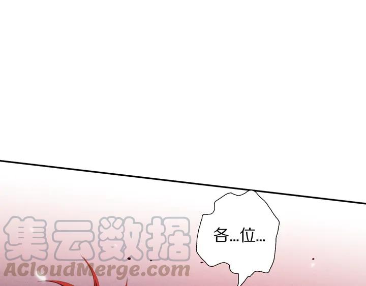 Ultimate Soldier Ch.94 p101