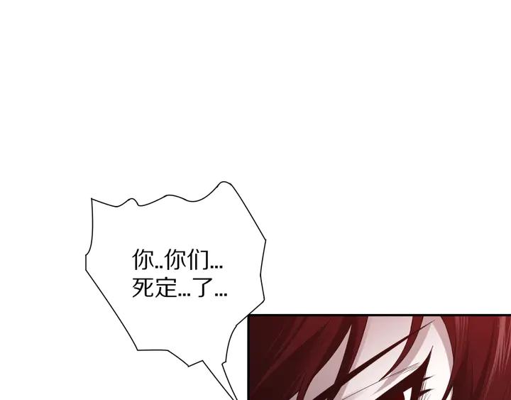 Ultimate Soldier Ch.94 p105