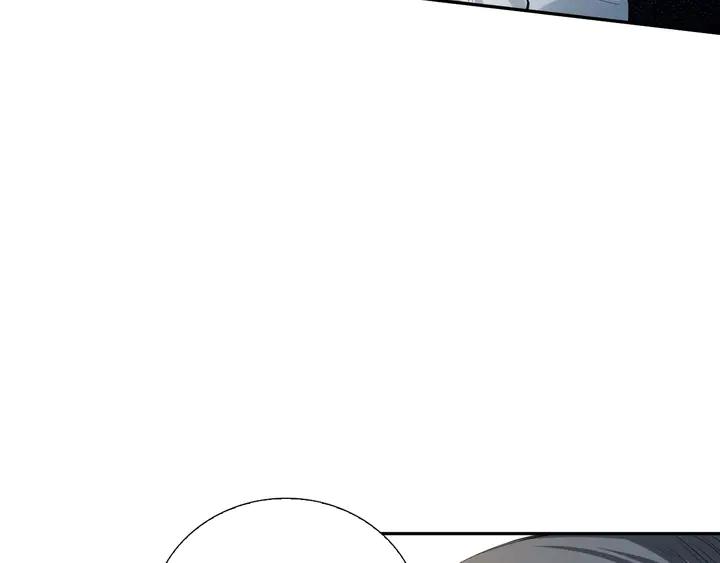 Ultimate Soldier Ch.94 p115