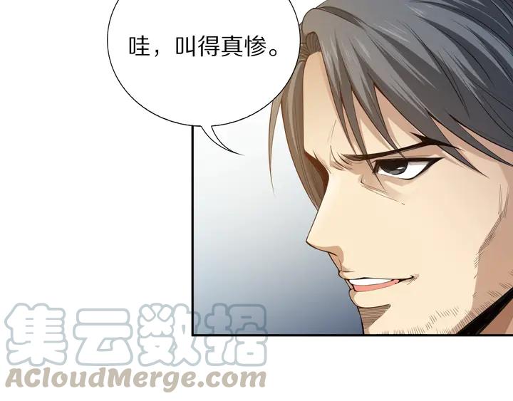 Ultimate Soldier Ch.94 p116
