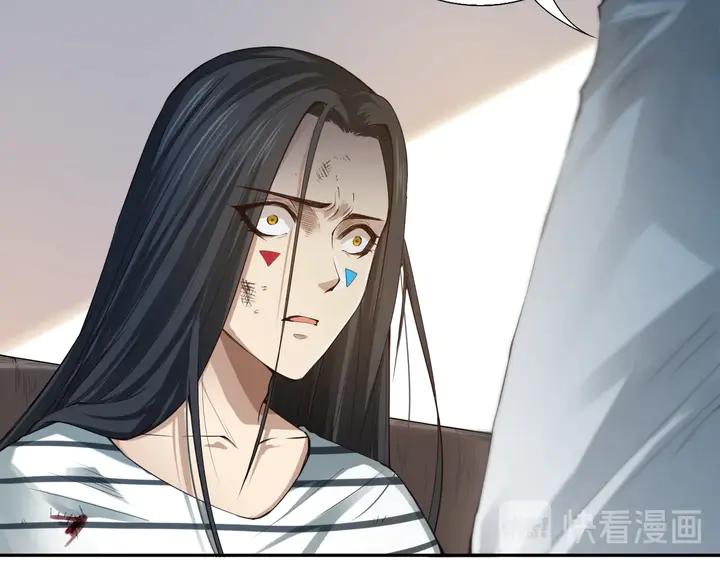 Ultimate Soldier Ch.94 p118