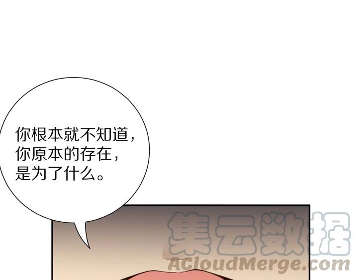 Ultimate Soldier Ch.94 p121