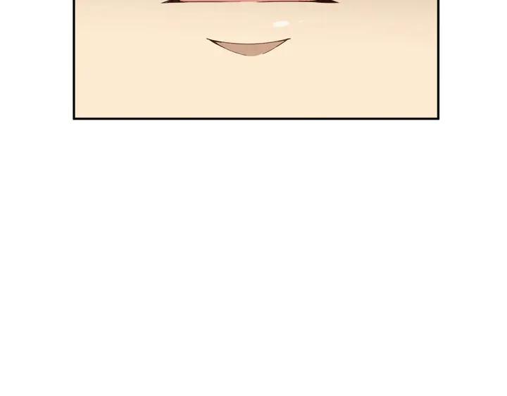 Ultimate Soldier Ch.94 p122