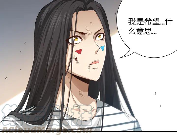 Ultimate Soldier Ch.94 p126
