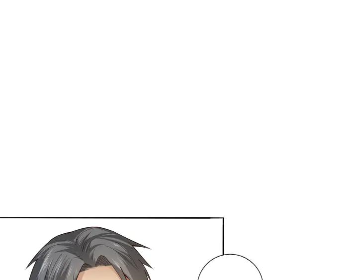 Ultimate Soldier Ch.94 p130