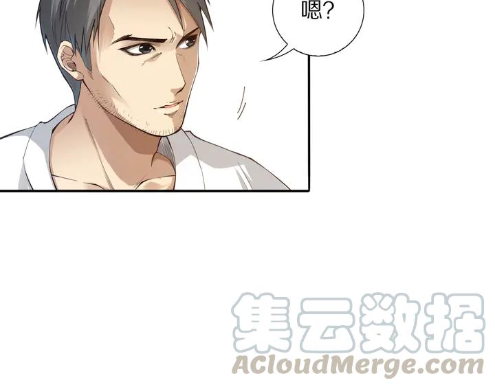 Ultimate Soldier Ch.94 p131