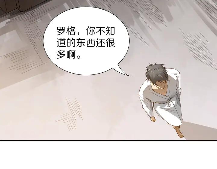 Ultimate Soldier Ch.94 p138