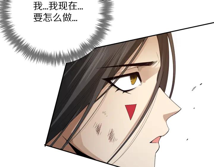 Ultimate Soldier Ch.94 p142
