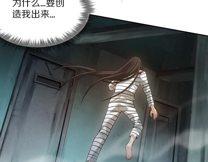 Ultimate Soldier Ch.94 p144