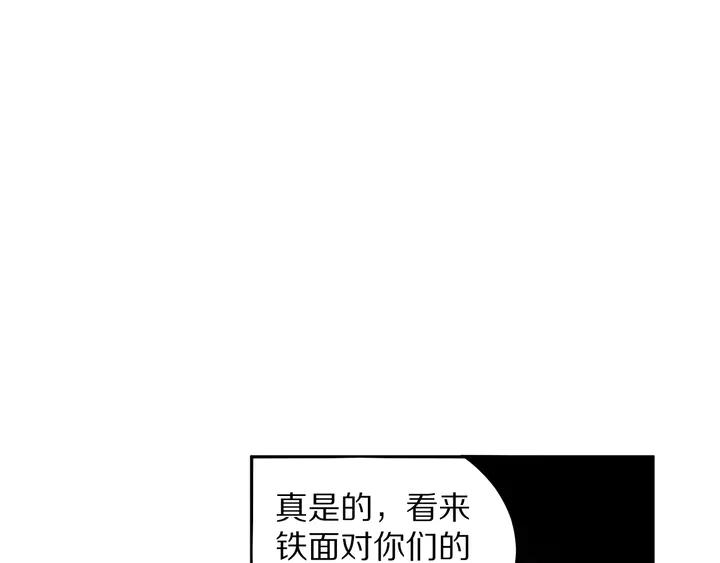 Ultimate Soldier Ch.94 p15