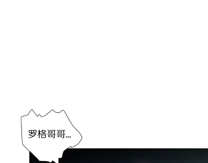 Ultimate Soldier Ch.94 p159
