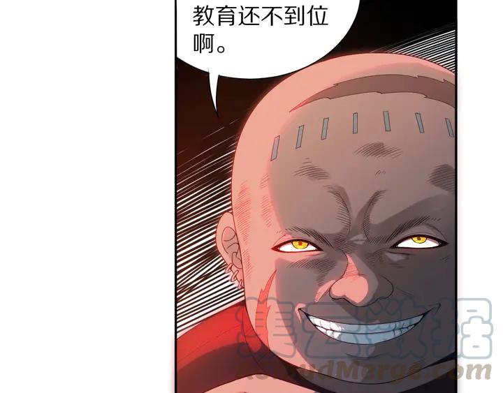 Ultimate Soldier Ch.94 p16