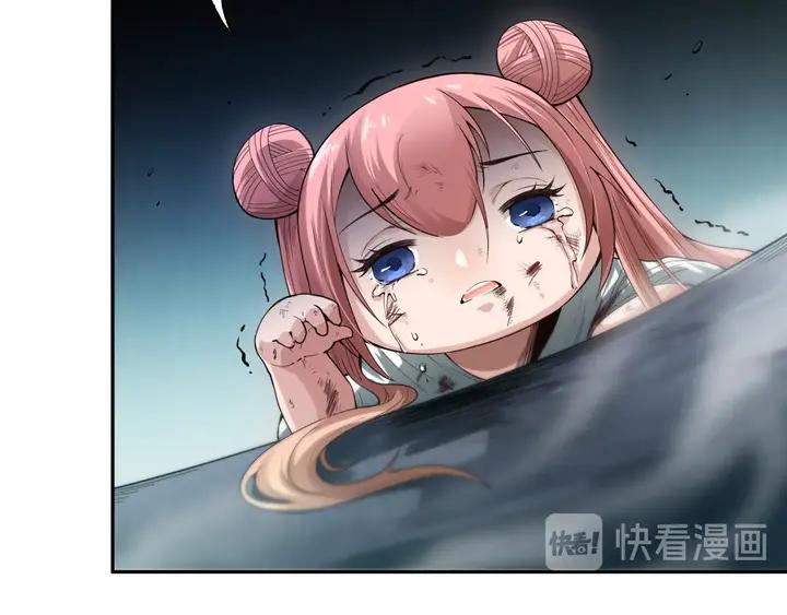 Ultimate Soldier Ch.94 p160