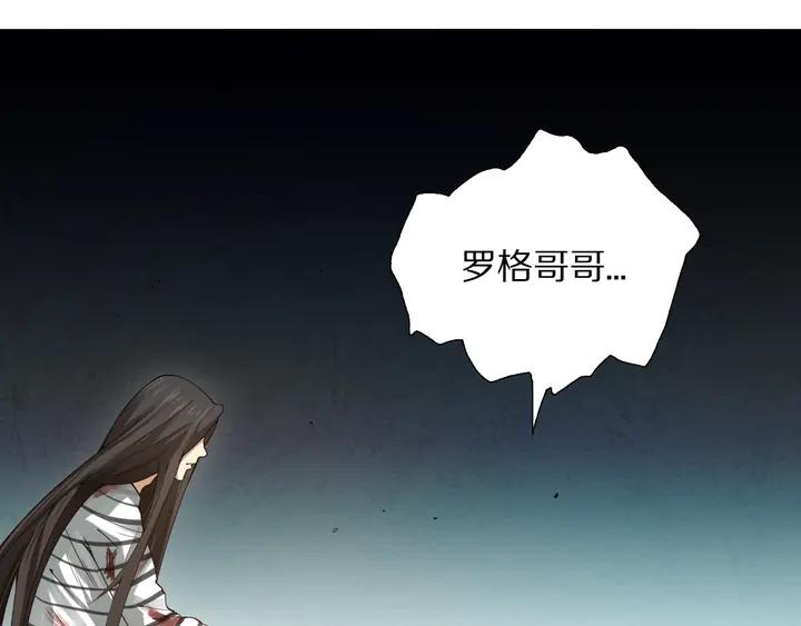 Ultimate Soldier Ch.94 p162