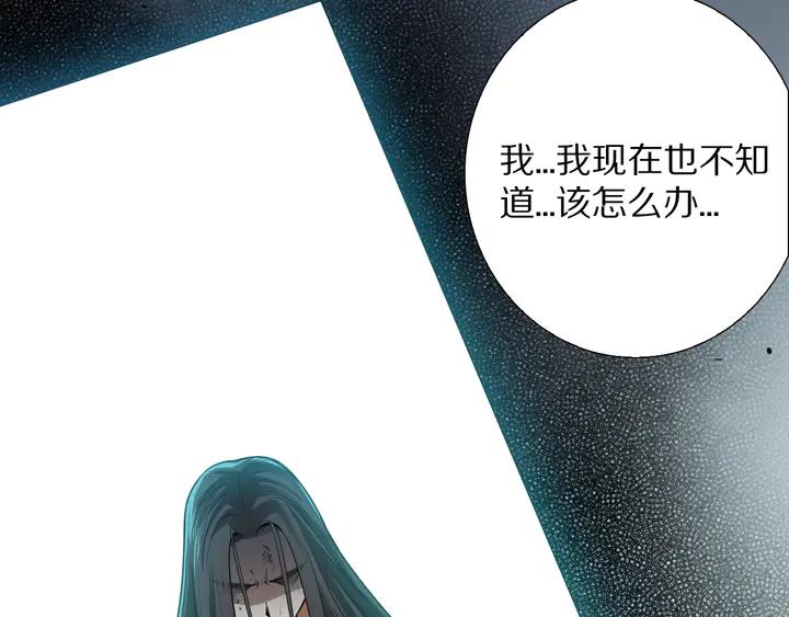 Ultimate Soldier Ch.94 p167
