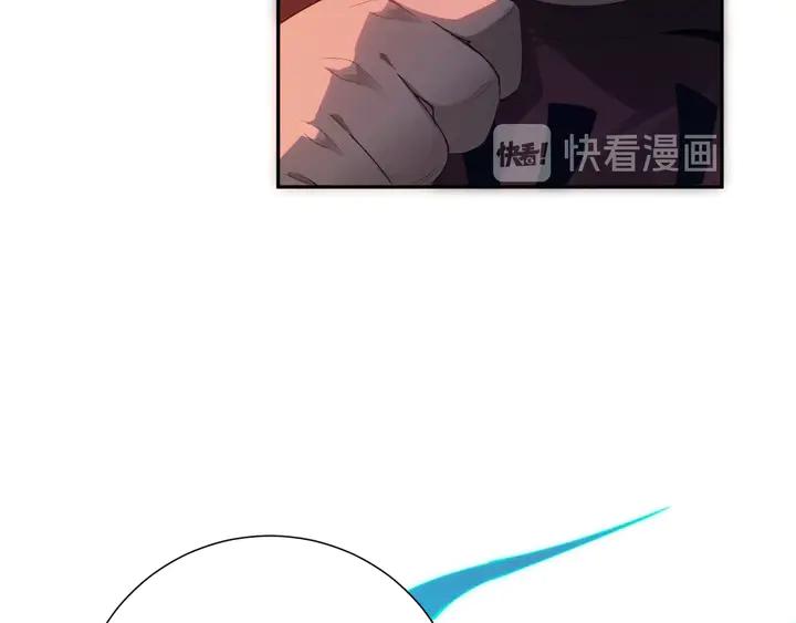 Ultimate Soldier Ch.94 p17