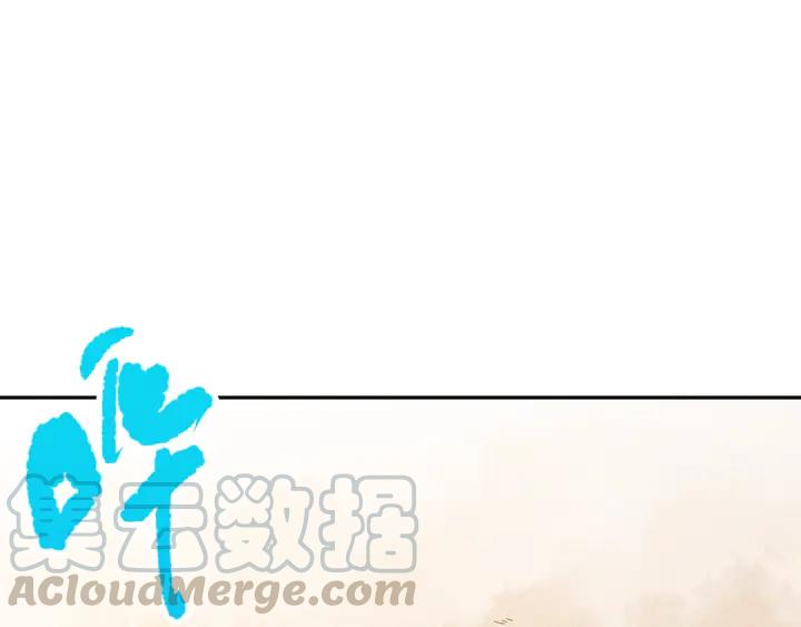 Ultimate Soldier Ch.94 p171