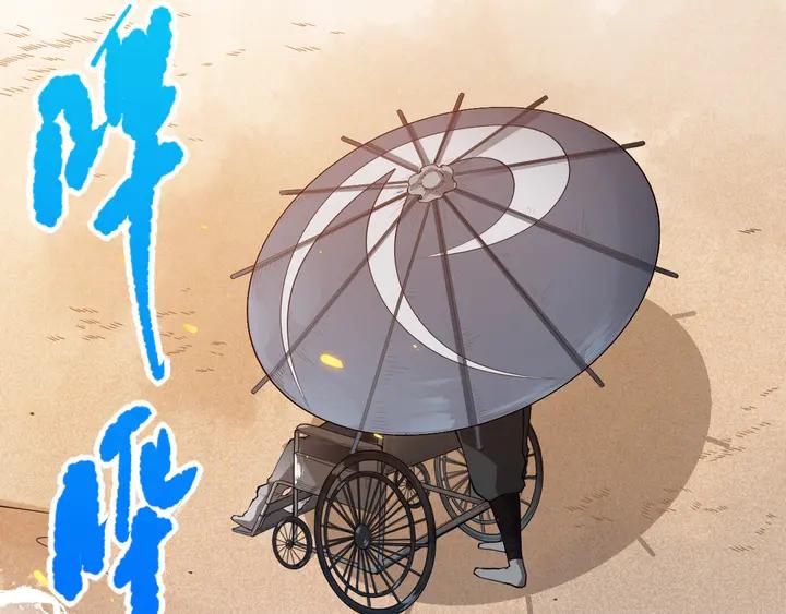 Ultimate Soldier Ch.94 p172