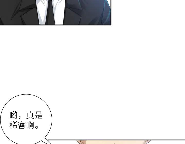 Ultimate Soldier Ch.94 p178
