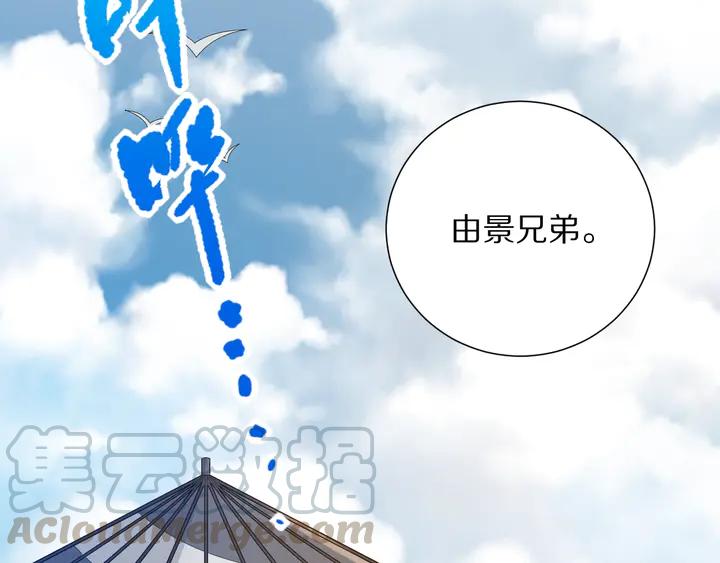 Ultimate Soldier Ch.94 p181