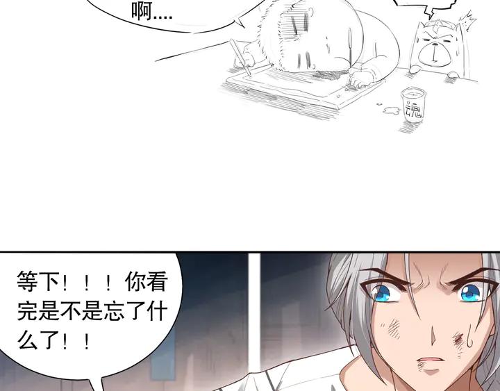 Ultimate Soldier Ch.94 p185