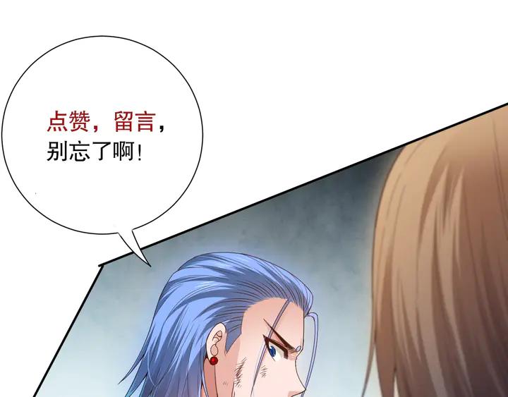 Ultimate Soldier Ch.94 p187