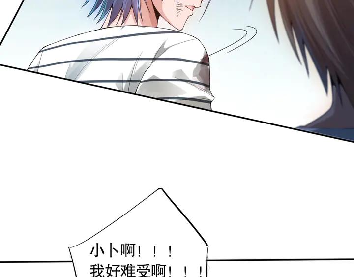 Ultimate Soldier Ch.94 p188