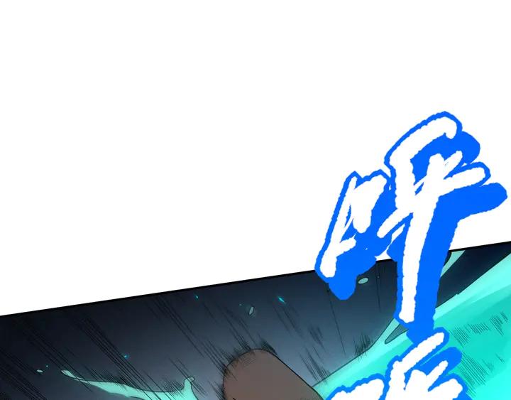 Ultimate Soldier Ch.94 p22