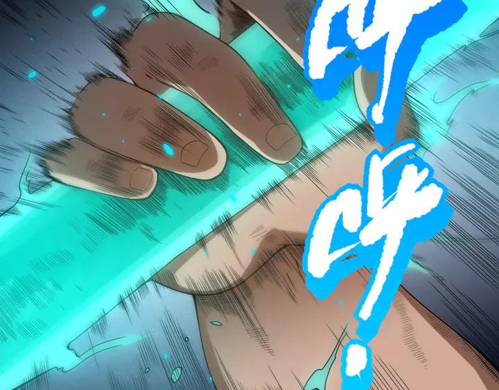 Ultimate Soldier Ch.94 p23