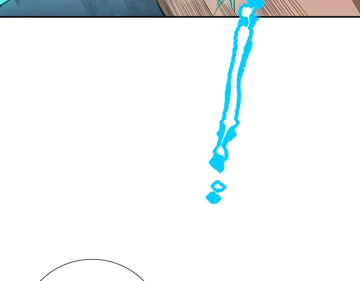Ultimate Soldier Ch.94 p24