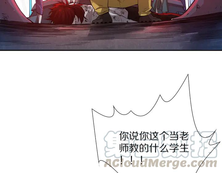Ultimate Soldier Ch.94 p26