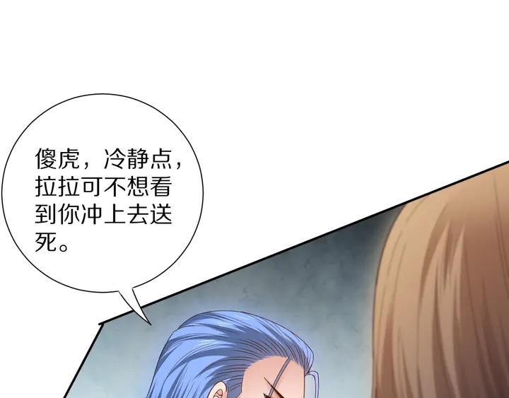 Ultimate Soldier Ch.94 p35