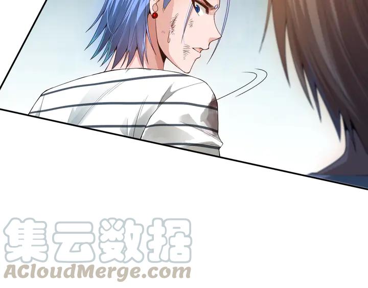Ultimate Soldier Ch.94 p36