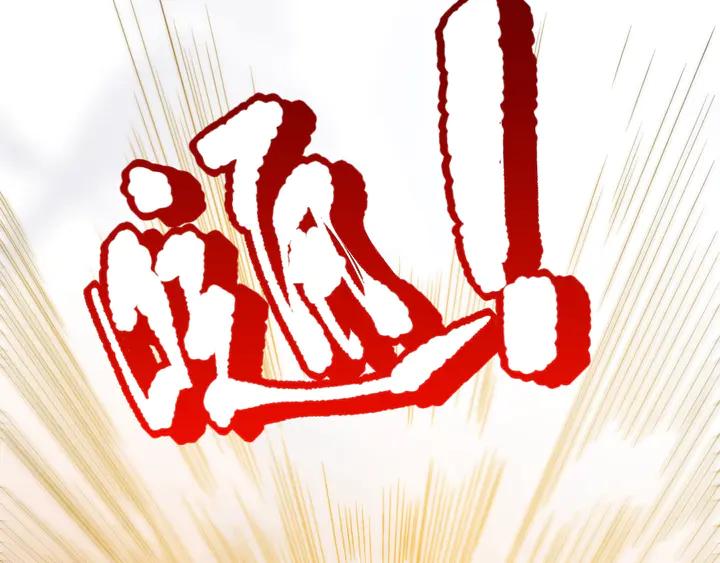 Ultimate Soldier Ch.94 p60
