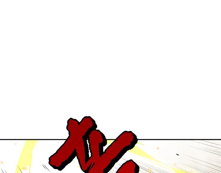 Ultimate Soldier Ch.94 p67