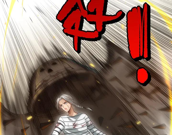 Ultimate Soldier Ch.94 p68