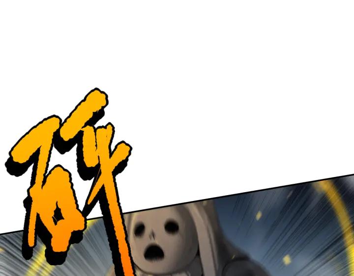 Ultimate Soldier Ch.94 p70