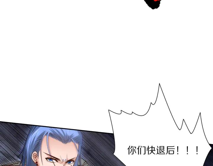 Ultimate Soldier Ch.94 p72