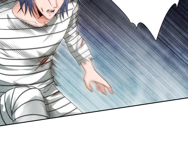 Ultimate Soldier Ch.94 p73