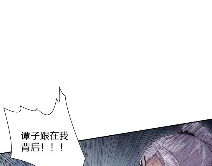 Ultimate Soldier Ch.94 p74