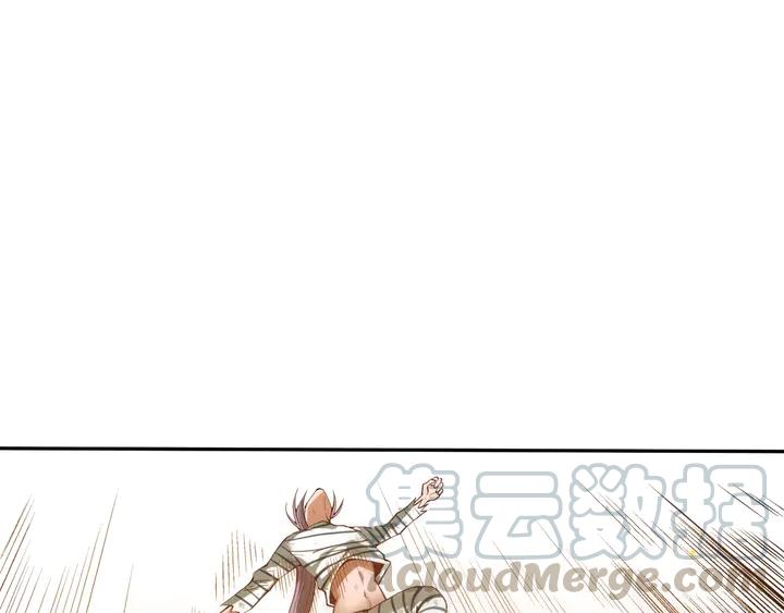 Ultimate Soldier Ch.94 p76