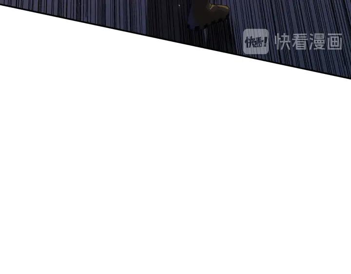 Ultimate Soldier Ch.94 p80