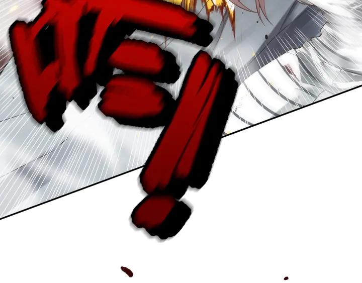 Ultimate Soldier Ch.94 p83