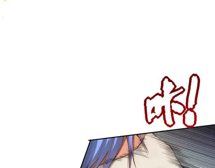 Ultimate Soldier Ch.94 p89