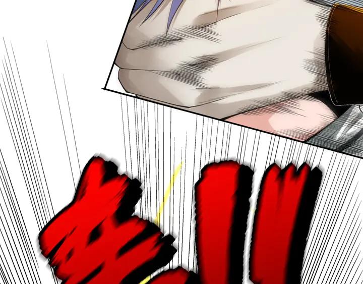 Ultimate Soldier Ch.94 p90