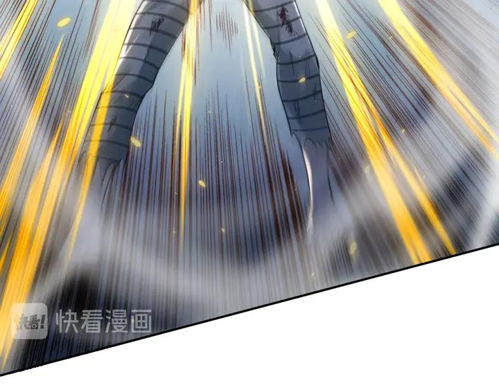 Ultimate Soldier Ch.94 p93