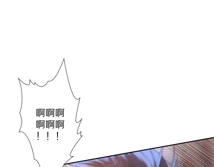 Ultimate Soldier Ch.94 p94