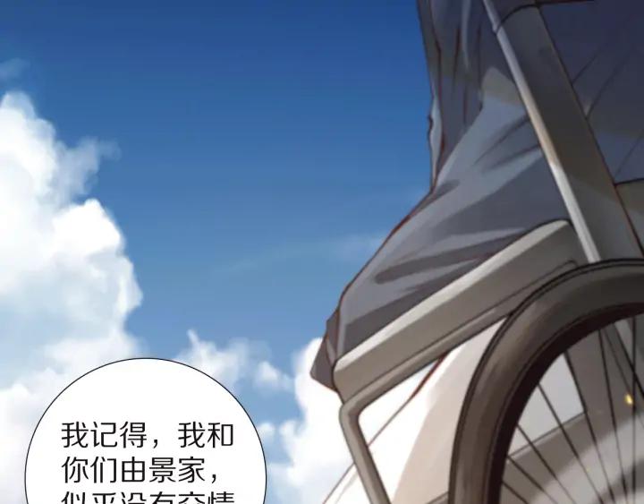Ultimate Soldier Ch.95 p10