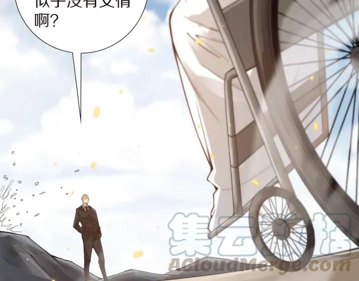 Ultimate Soldier Ch.95 p11